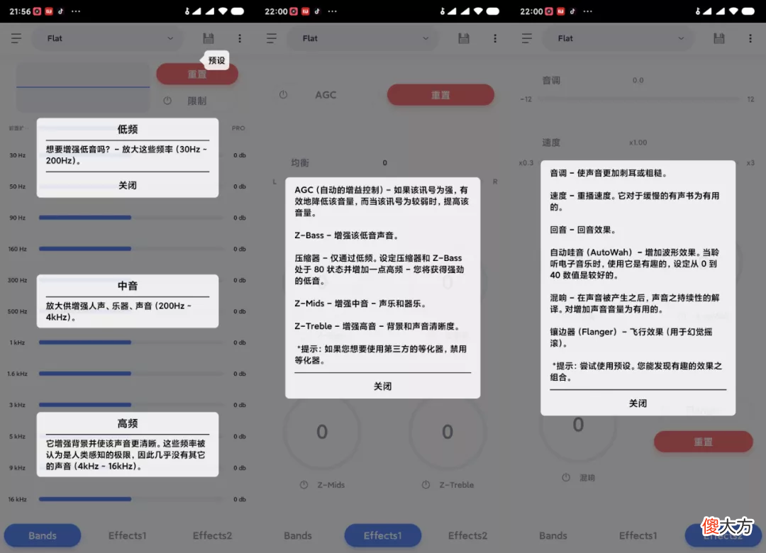 5款本地无损音乐播放器推荐 性价比高的无损播放器