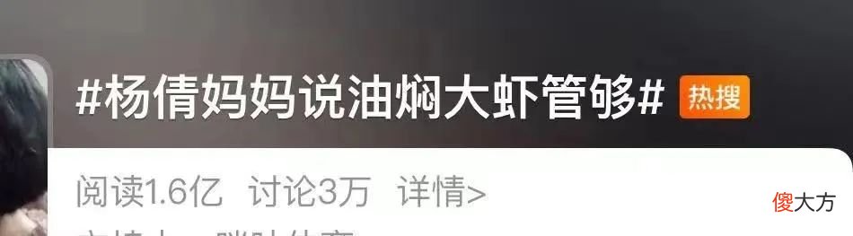15分钟搞定奥运冠军爱吃的油焖大虾 想吃油焖大虾的冠军