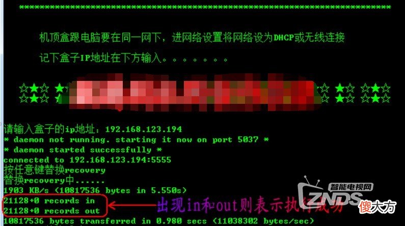 免费送的机顶盒 中国移动免费送机顶盒