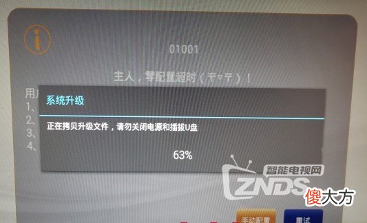 免费送的机顶盒 中国移动免费送机顶盒