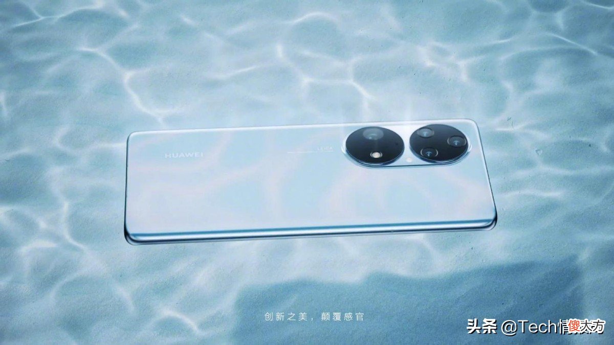 成功吃掉华为份额 华为份额下降