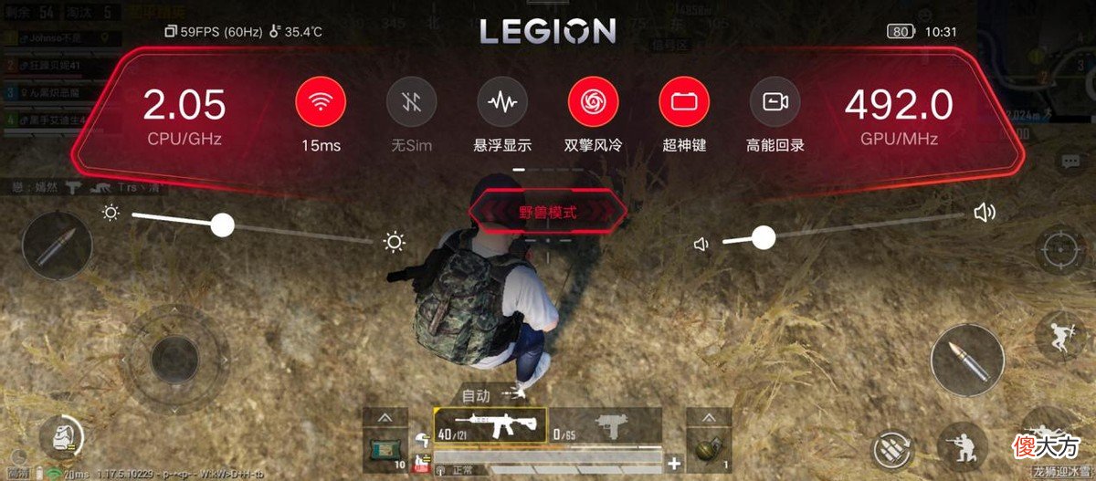 最强游戏手机来了 最新的游戏手机