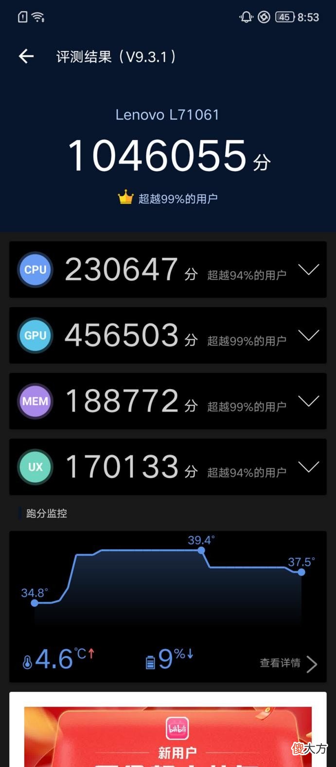 最强游戏手机来了 最新的游戏手机