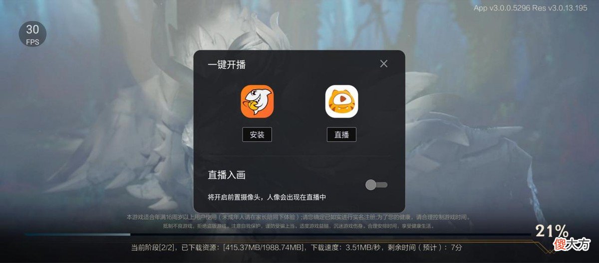 最强游戏手机来了 最新的游戏手机