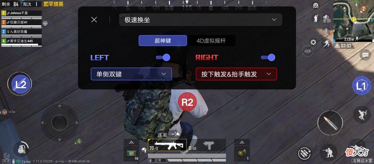 最强游戏手机来了 最新的游戏手机