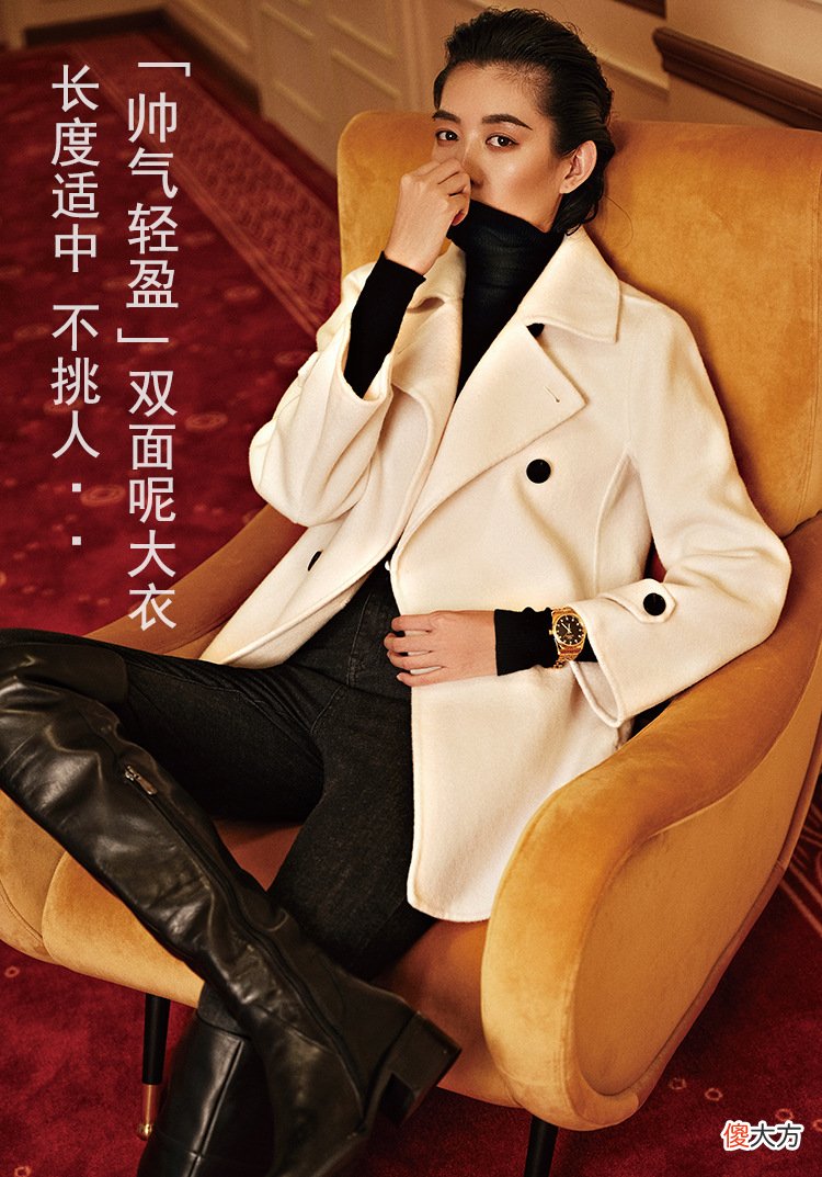 短款双面大衣是小个子的福利 短款双面呢大衣