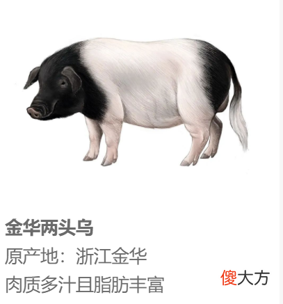 中国哪里的猪猪最下酒?
