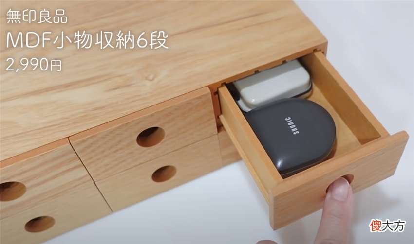 无印良品哪些生活用品值得买 无印良品的哪些东西值得买