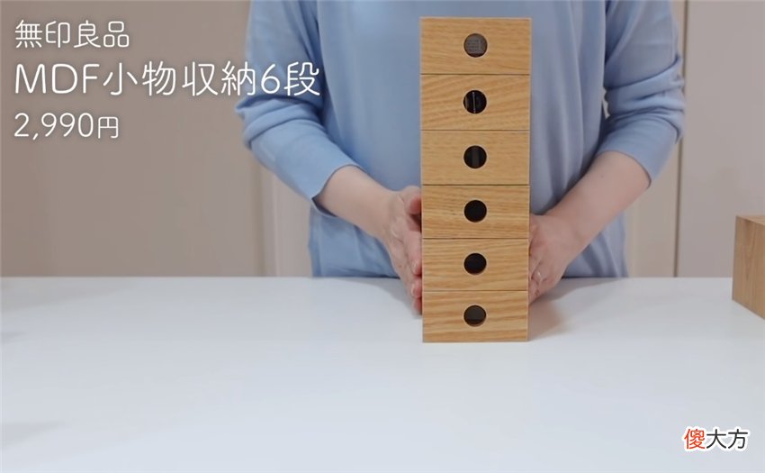 无印良品哪些生活用品值得买 无印良品的哪些东西值得买