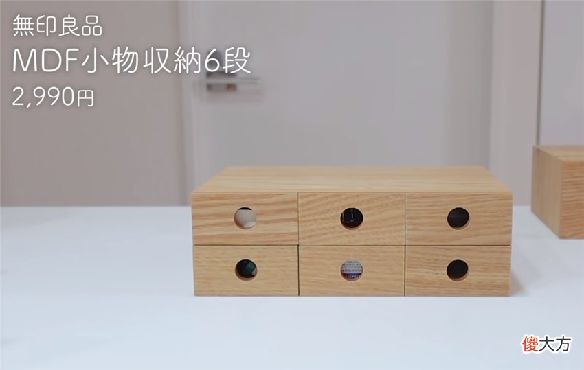 无印良品哪些生活用品值得买 无印良品的哪些东西值得买