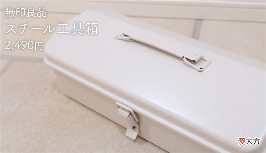 无印良品哪些生活用品值得买 无印良品的哪些东西值得买