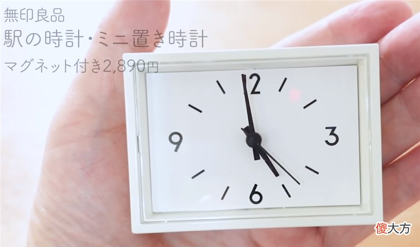 无印良品哪些生活用品值得买 无印良品的哪些东西值得买