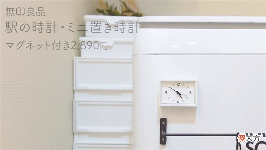 无印良品哪些生活用品值得买 无印良品的哪些东西值得买