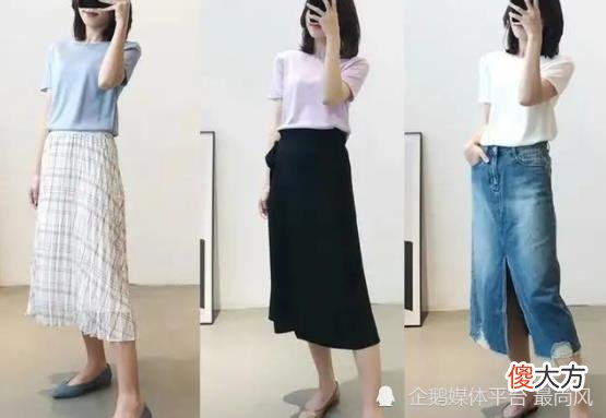 【时尚一点】简约不简单，给你的夏天做个“减法”，清新减龄年轻十几岁！