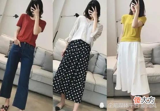 【时尚一点】简约不简单，给你的夏天做个“减法”，清新减龄年轻十几岁！