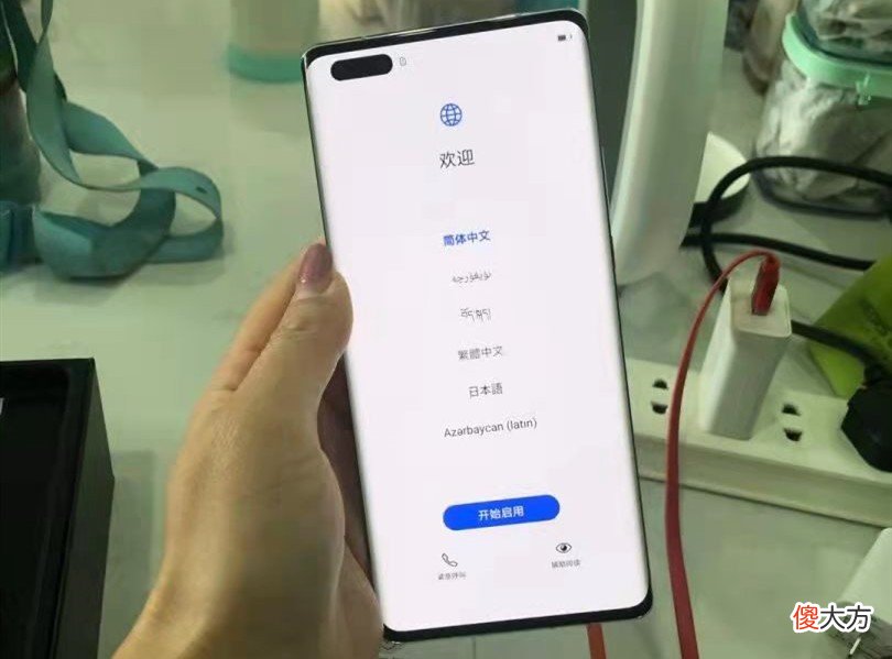 华为顶级旗舰机售价更亲民 华为顶级旗舰机是哪款
