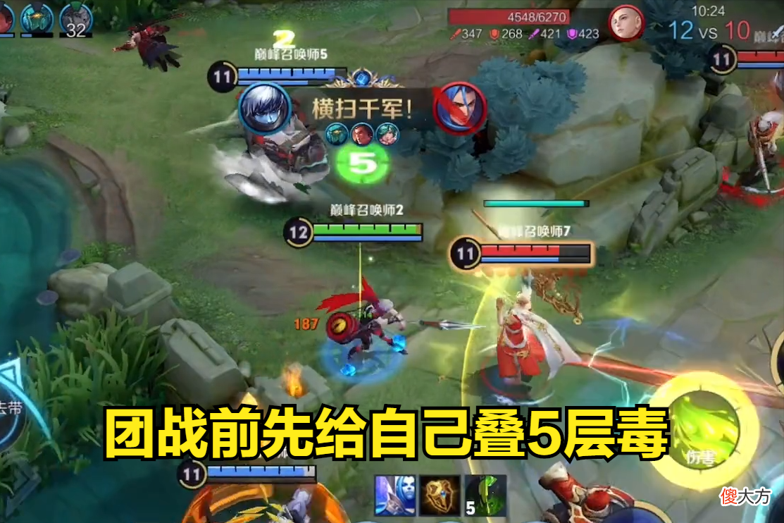【游戏世界】王者荣耀：扁鹊该怎么玩？记住这4个技巧，你扁鹊至少王者30星！