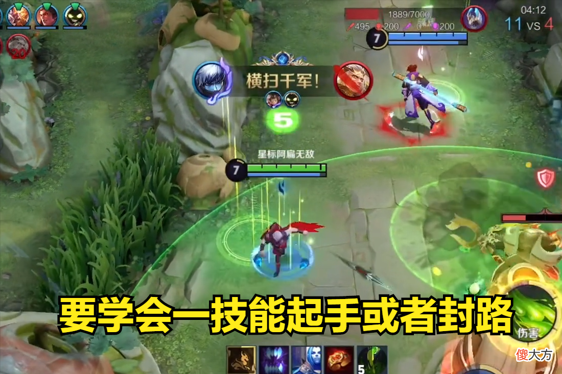 【游戏世界】王者荣耀：扁鹊该怎么玩？记住这4个技巧，你扁鹊至少王者30星！