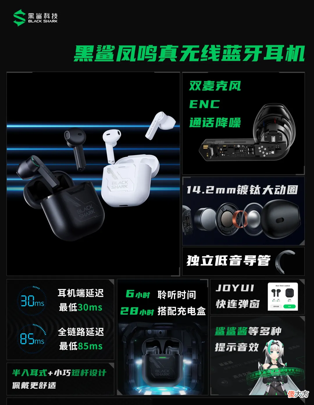 三星同一天开手机发布会 三星每年发布会在几月