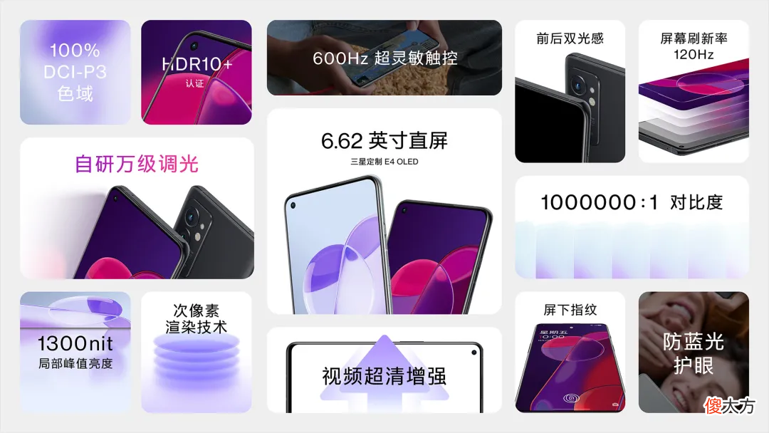三星同一天开手机发布会 三星每年发布会在几月