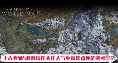 【游戏迷】《上古卷轴5》：一款依靠MOD活下来的老牌开放世界大作。