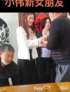 【就爱时尚】大衣哥终于可以安心过晚年，儿子订婚告别单身，新老婆真像陈亚楠