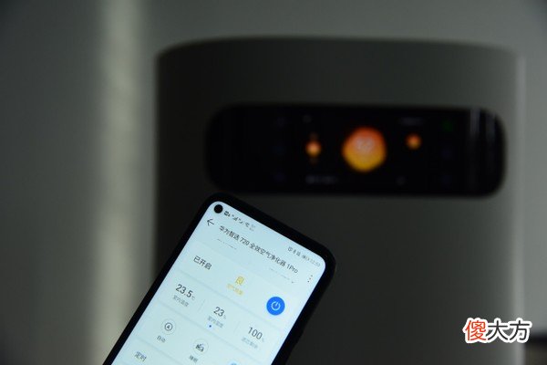华为智选720全效空气净化器1Pro 华为智选720全效空气净化器使用方法
