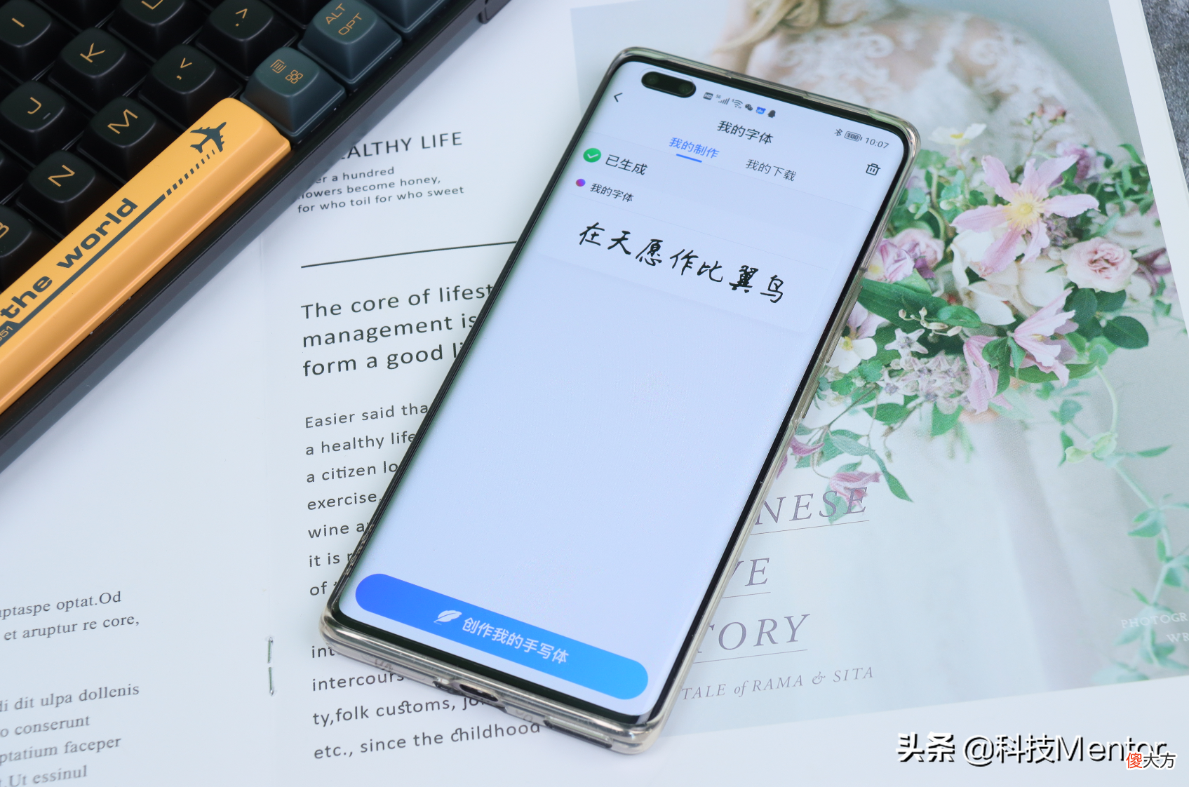 百度输入法再添新功能 百度输入法更新