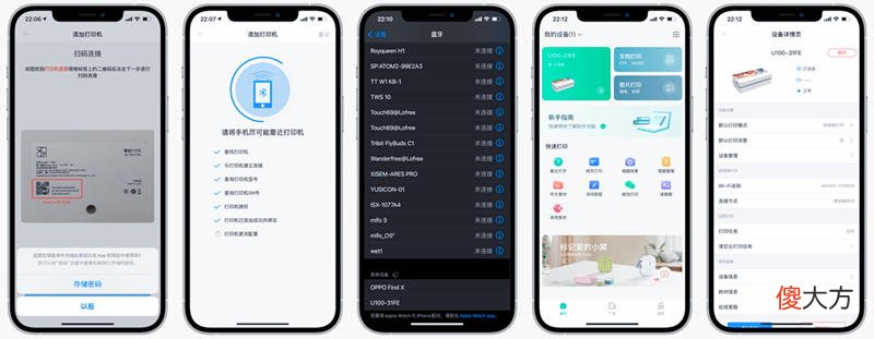手机电脑同步操控 手机 电脑同步