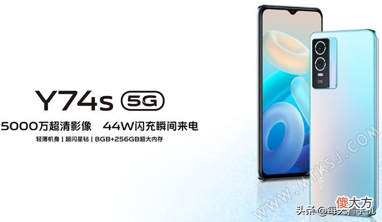 256G内存和50MP主摄