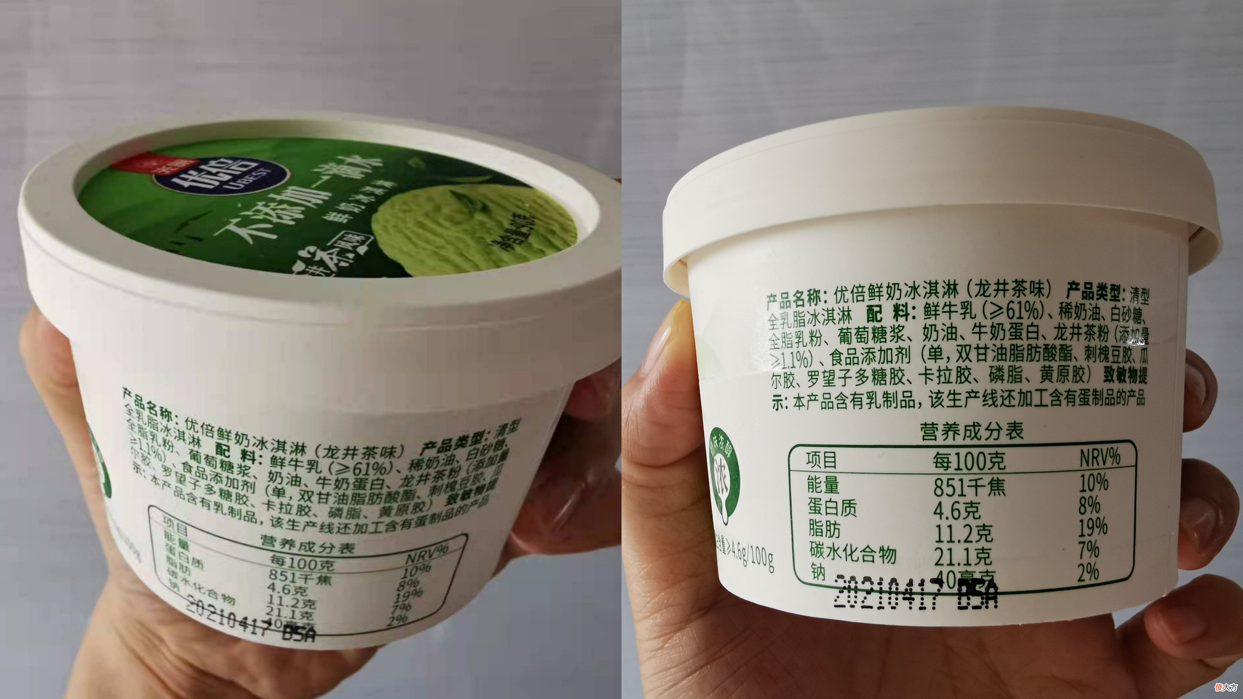 你能分清雪糕和冰淇淋吗 冰淇淋和雪糕怎么区分