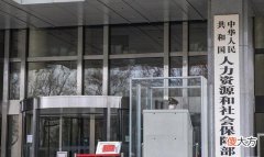 开办人力资源公司需要什么条件 开设人力资源公司需要哪些条件