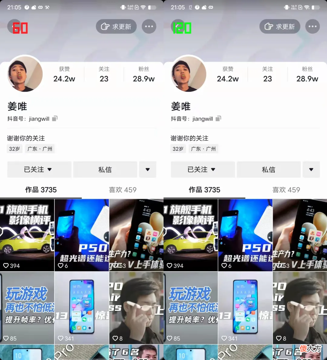 我的手机再也没卡过了 我的手机没有卡