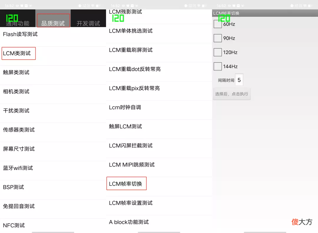 我的手机再也没卡过了 我的手机没有卡