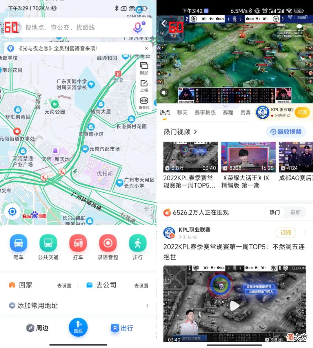 我的手机再也没卡过了 我的手机没有卡