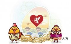 属鸡人婚姻最佳配偶