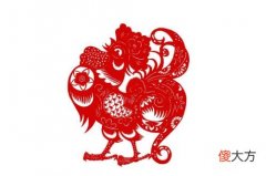 属鸡哪天出生最好命