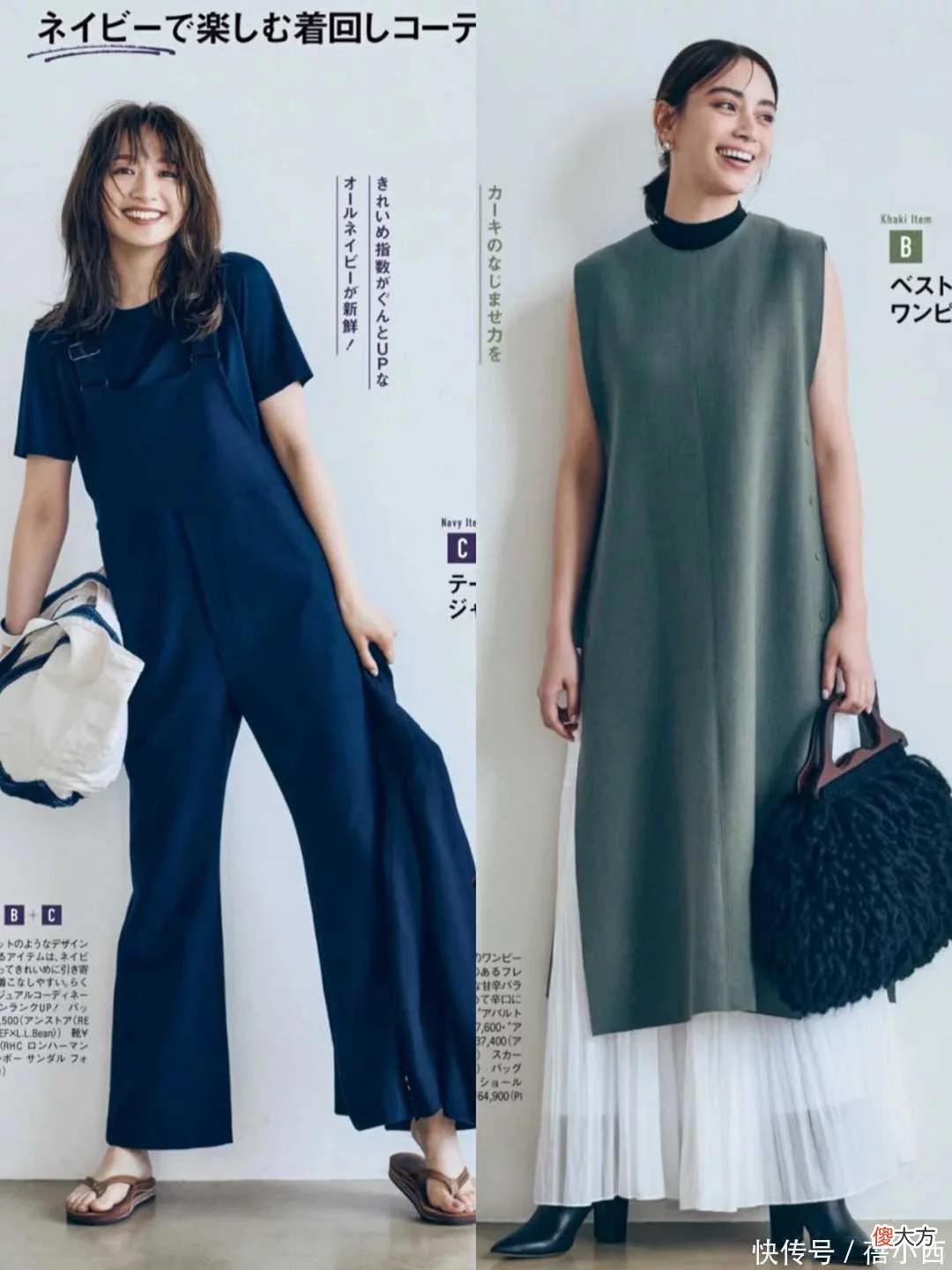 【时尚一点】换季穿衣没思路？看看日本博主今夏流行的3种风格，堪称穿搭指南