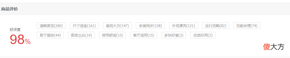双十一最值的国产智能电视 国产智能电视排名前十名