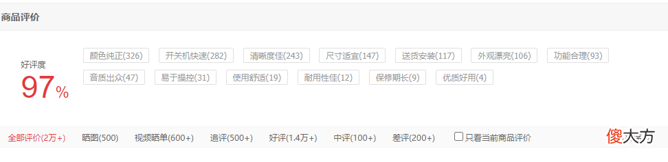 双十一最值的国产智能电视 国产智能电视排名前十名
