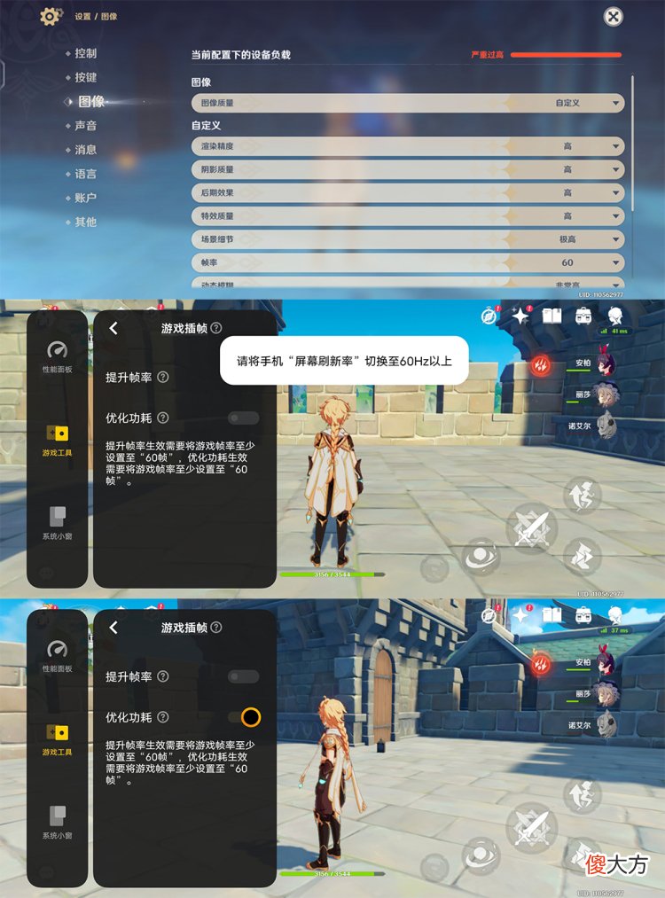 高端机除了顶级性能外还应该有什么 低端机和高端机