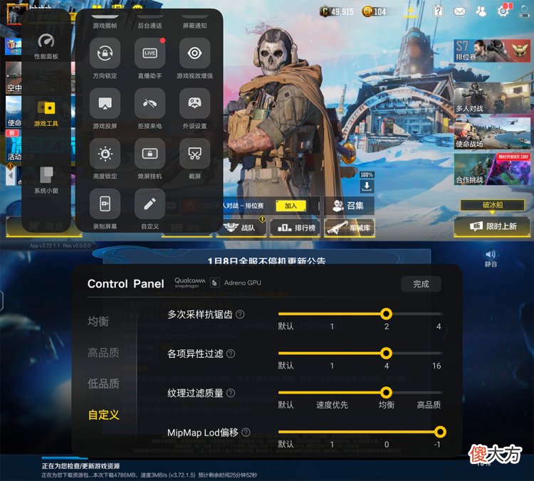 高端机除了顶级性能外还应该有什么 低端机和高端机