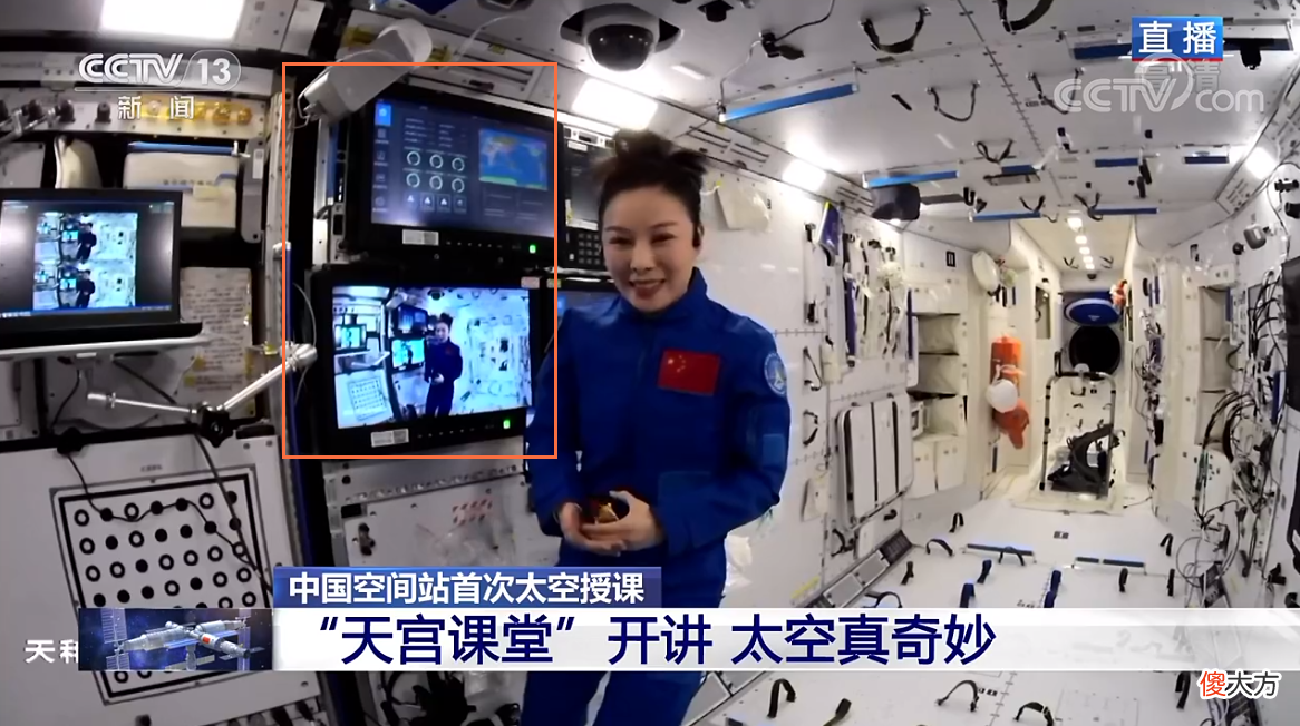 太空授课得用多高的配置 太空授课是什么时候