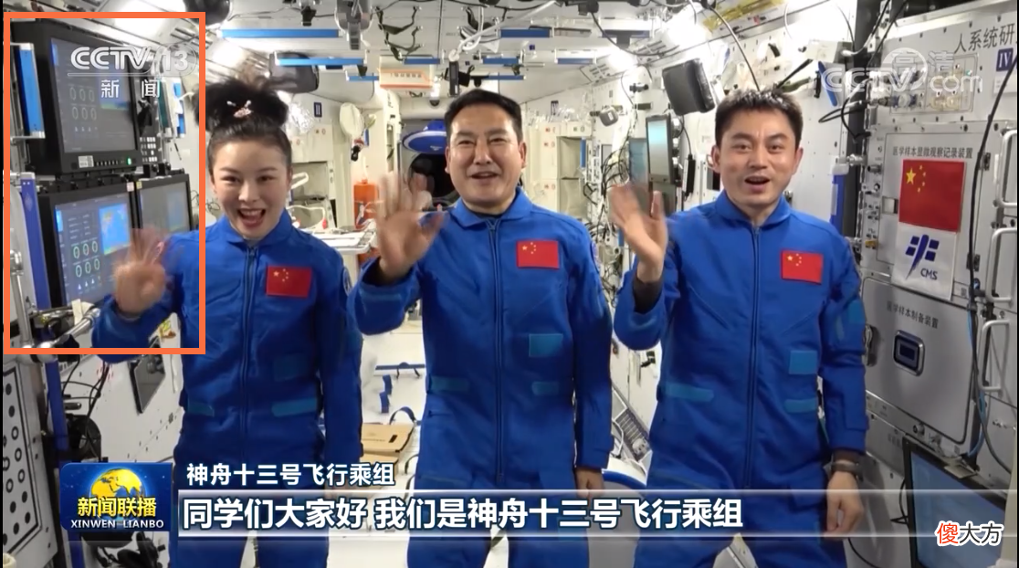 太空授课得用多高的配置 太空授课是什么时候