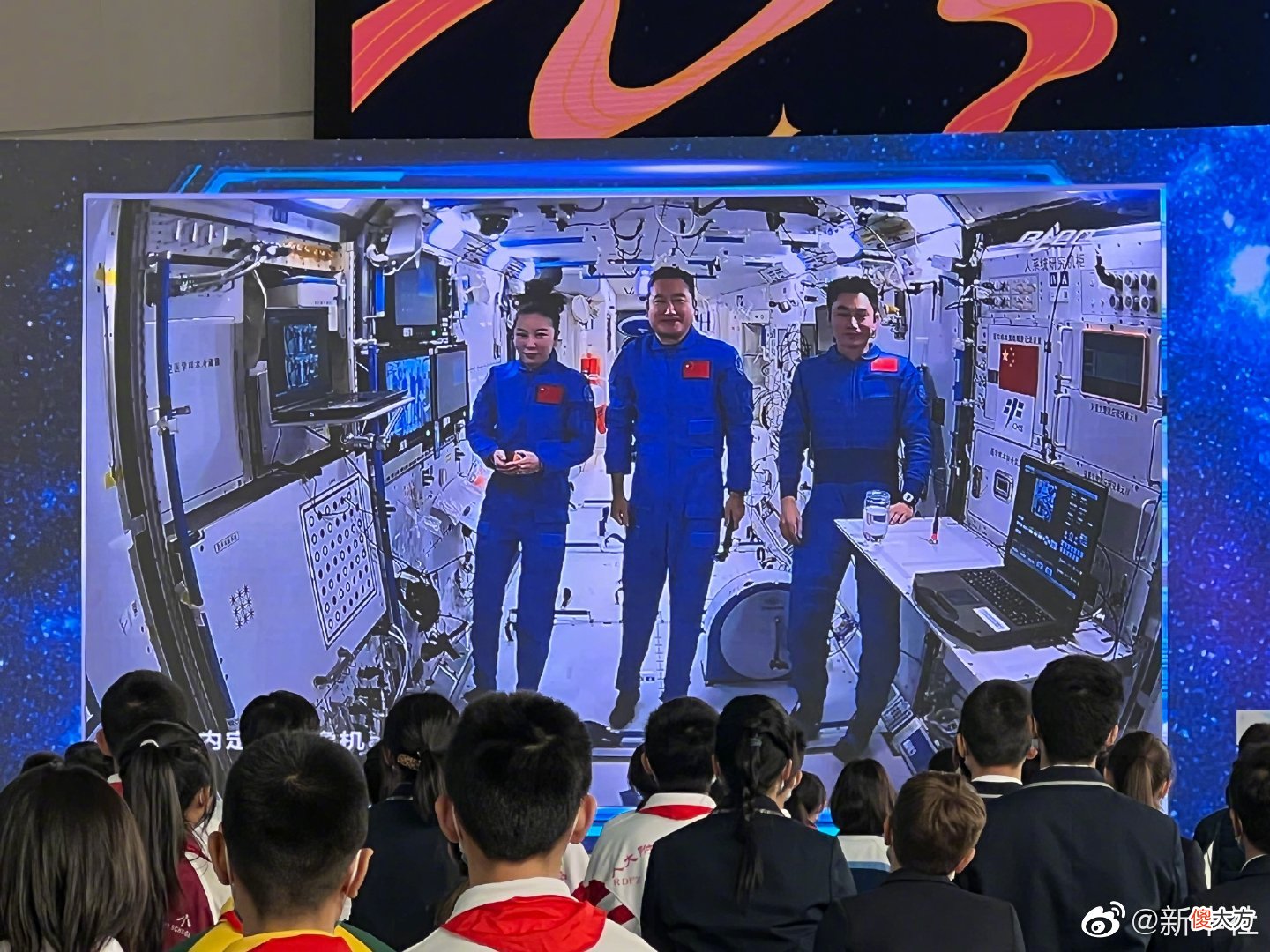 太空授课得用多高的配置 太空授课是什么时候