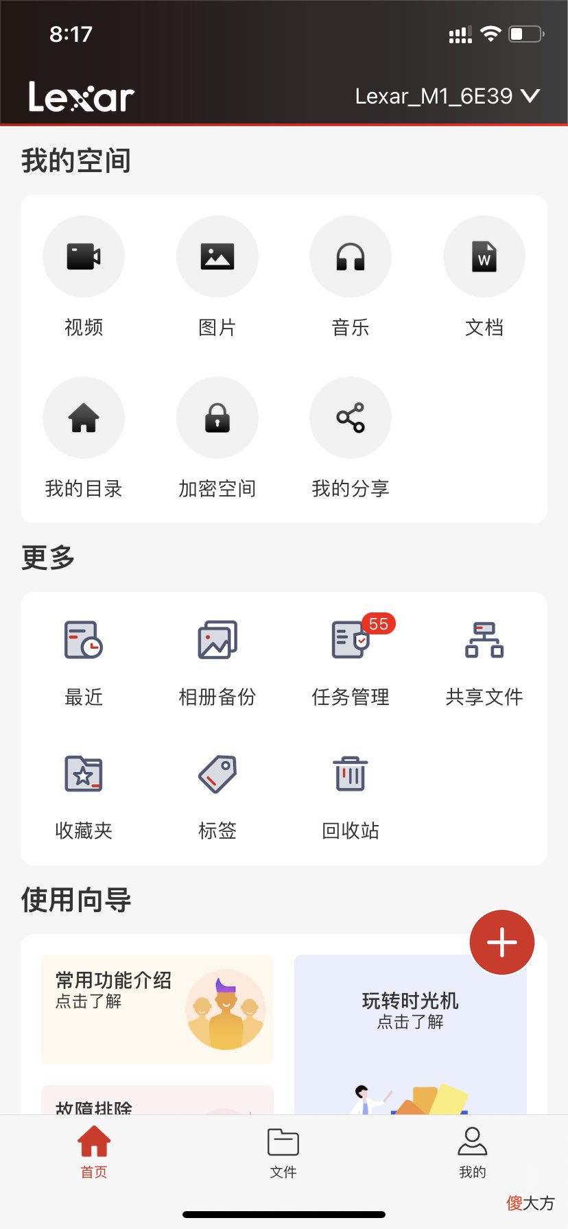 手机内存不足 手机内存不足怎么扩大