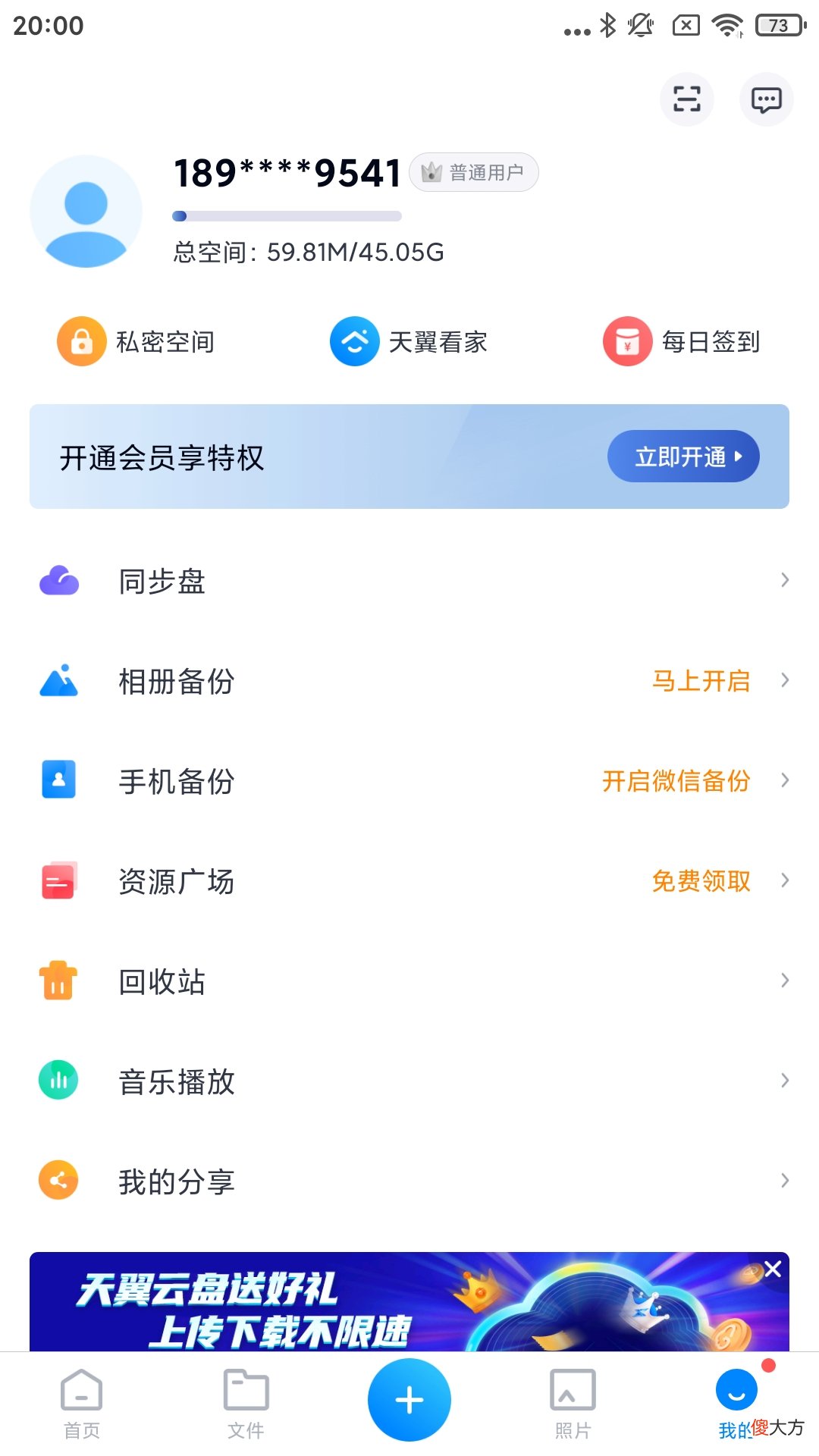 手机内存不足 手机内存不足怎么扩大