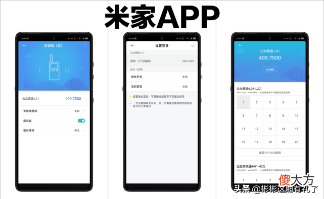 小米1S评测 华米1s评测