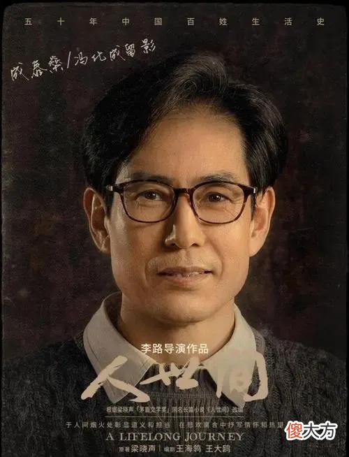 假如诗人欺骗了你 假如有人欺骗了你全诗