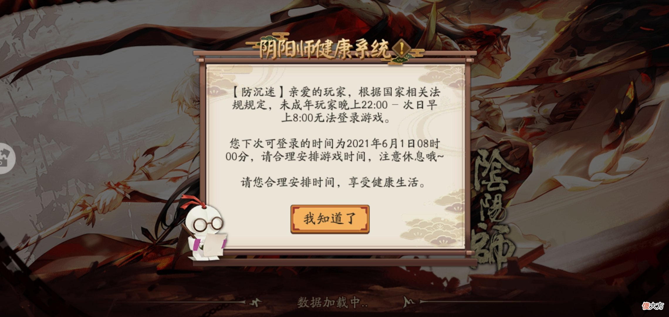 新未成年人保护法来了 新的未成年保护法